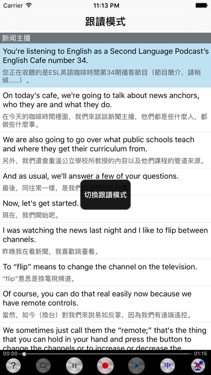 英语听力口语 商务社交生活美语HD