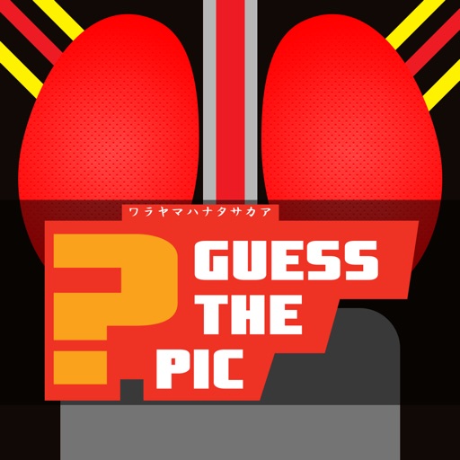 Trivia Quiz Guess The Picture Character For Kamen Rider Masked Heroes Edition iOS App