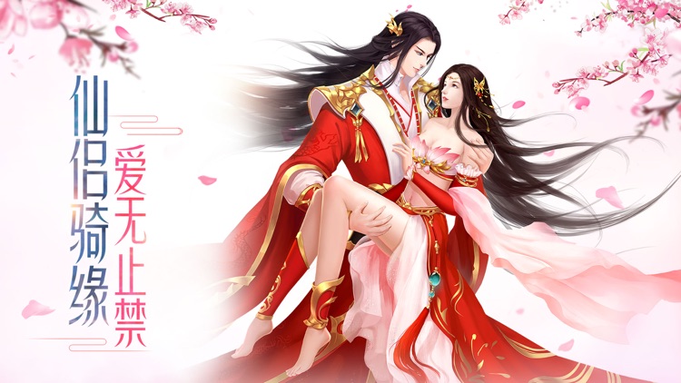 蜀门手游-战斗吧蜀友们