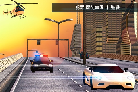 Grand Crime Gangster Auto: Vegas Theft City screenshot 3