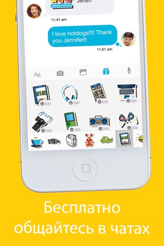 Skout+ - Chat, Meet New People screenshot 2