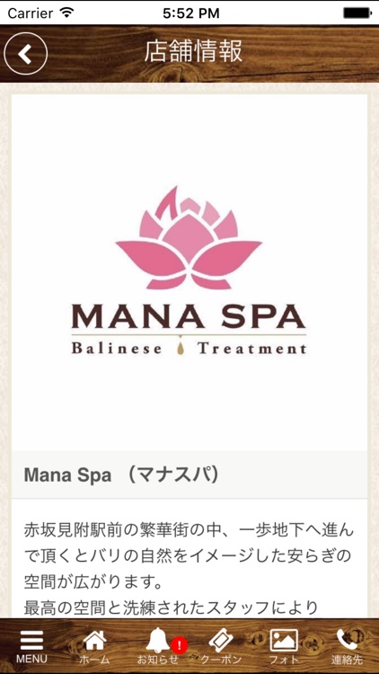 MANA SPA