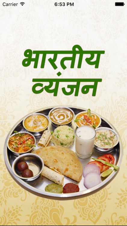Veg Recipes of India , Cookbook & Festival Recipes