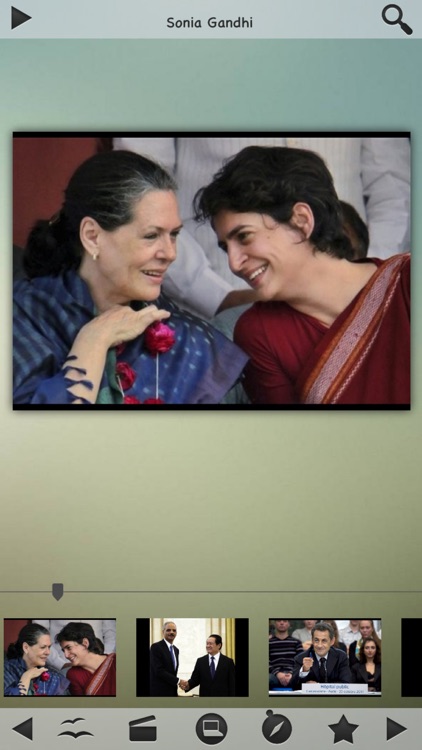 Most Powerful People screenshot-3