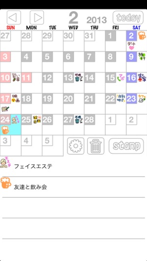 StampCalender(圖3)-速報App