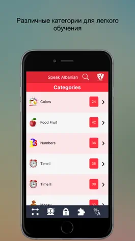 Game screenshot Говорить албанский язык mod apk