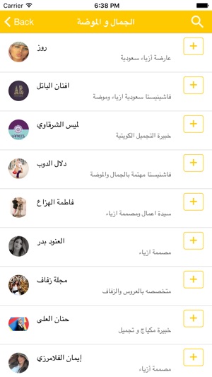 Snap Stars سناب ستارز(圖2)-速報App