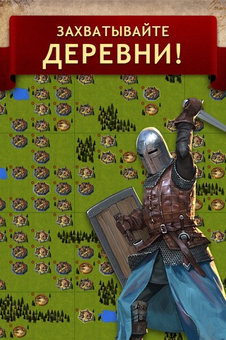 Tribal Wars screenshot 4