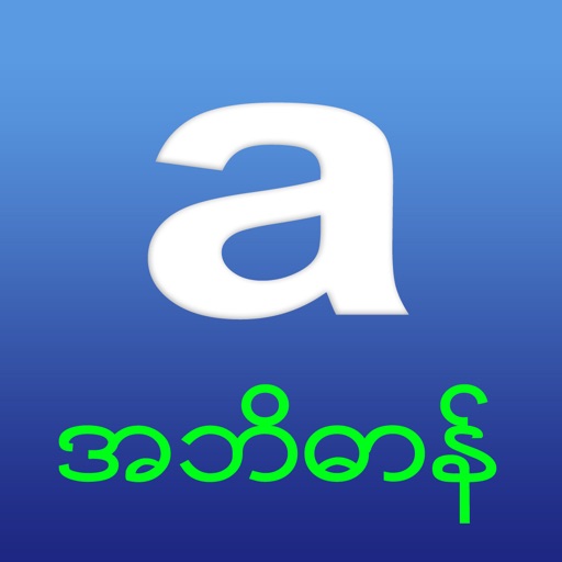 iAbidan iOS App
