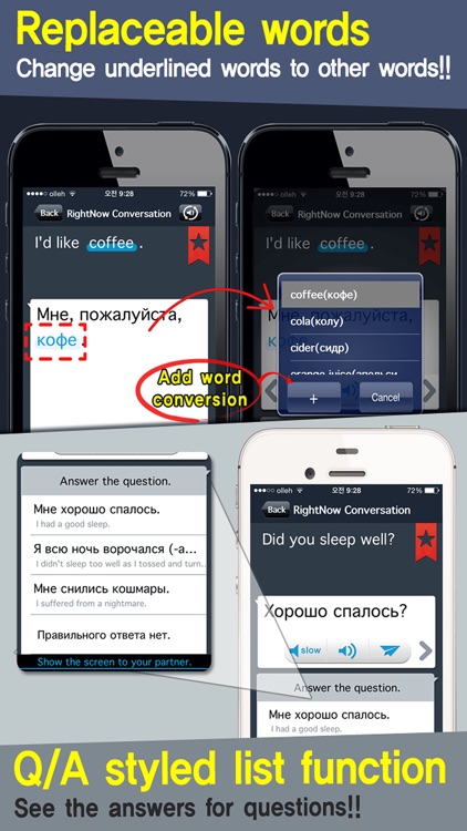 RightNow Russian Conversation screenshot-3