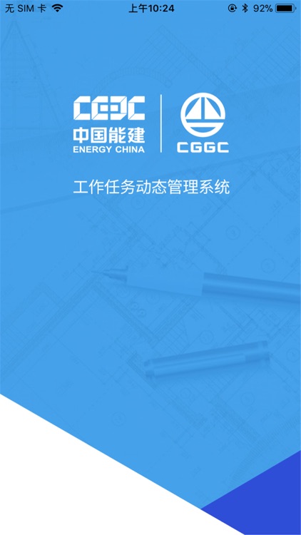 GZB任务通