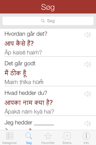 Hindi Pretati - Speak with Audio Translation screenshot 4