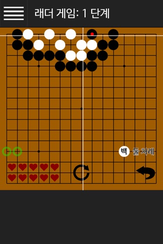 바둑 사활닷컴 screenshot 4