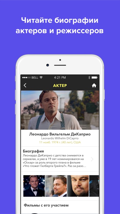 Фильмы Aikino! Cкачать оффлайн или смотреть онлайн