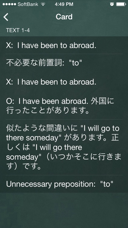 Common English Mistakes of Japanese Learners