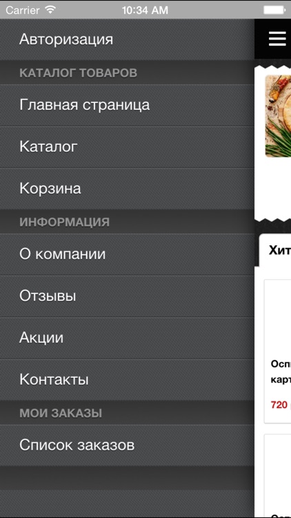 ОСПИРОГИ.РУ