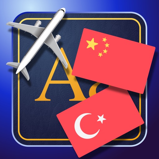 Trav Turkish-Chinese Dictionary-Phrasebook icon
