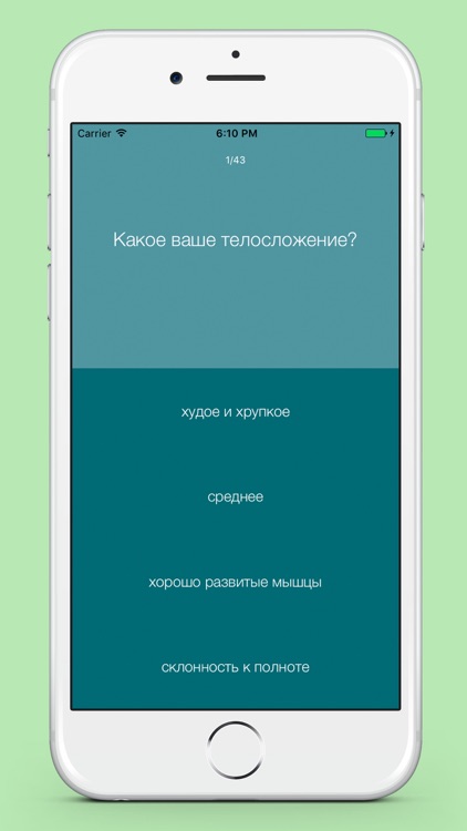 Аюрведа. Узнай свою дошу