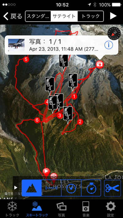 Ski Tracks screenshot1
