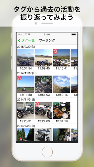 Leafs Photo Plus - フォトカレンダー(圖5)-速報App