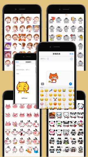 Gif Stickers Pro -4800 QQ,WeChat,Message動態貼圖表情包(圖5)-速報App