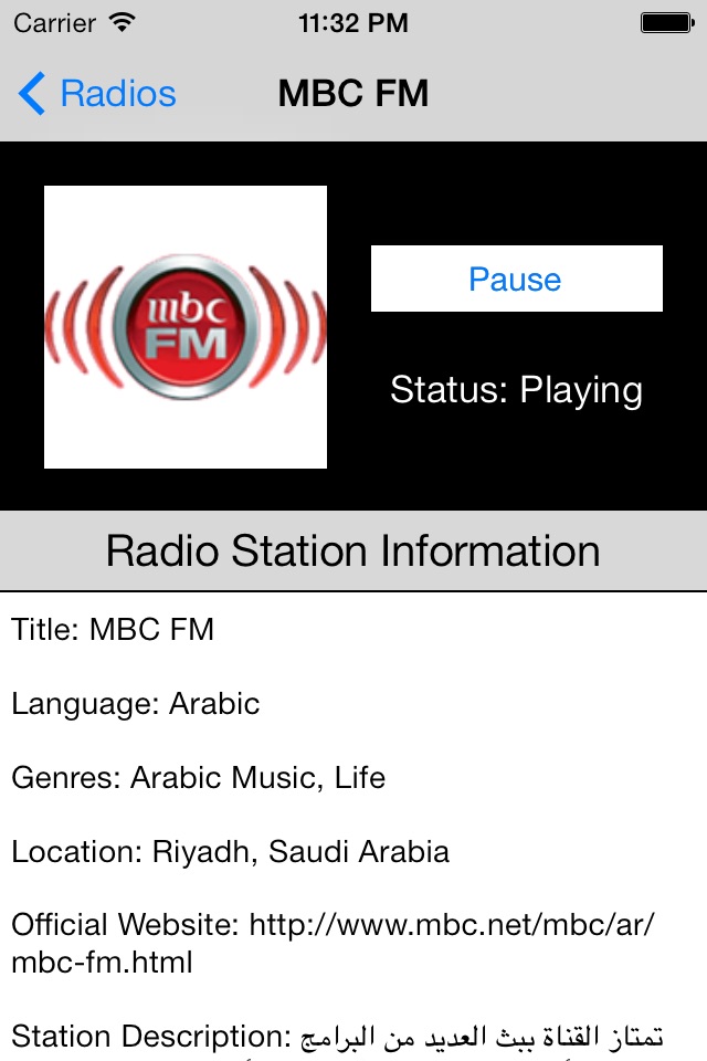 Saudi Arabia Radio Live Player (Riyadh / Arabic / العربية السعودية راديو) screenshot 3