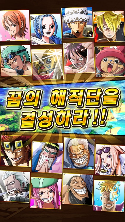원피스 트레저 크루즈