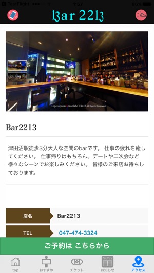 Bar2213(圖2)-速報App