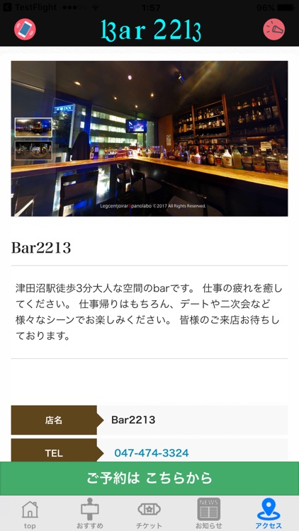 Bar2213