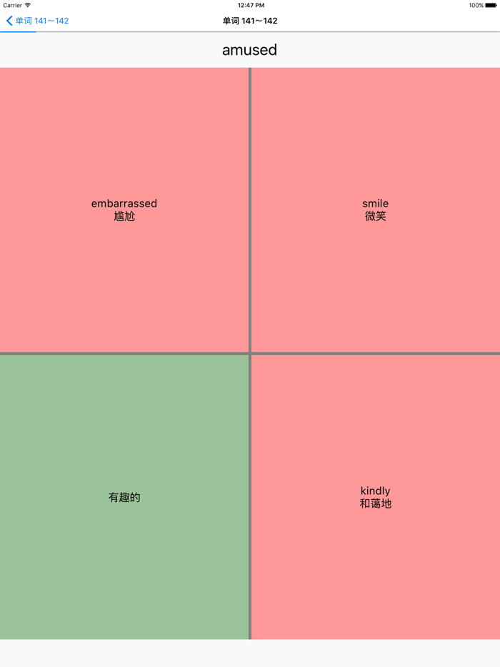 New Concept English - First Things First