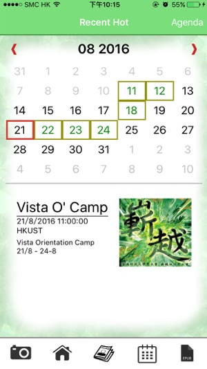 VistaSnap(圖2)-速報App