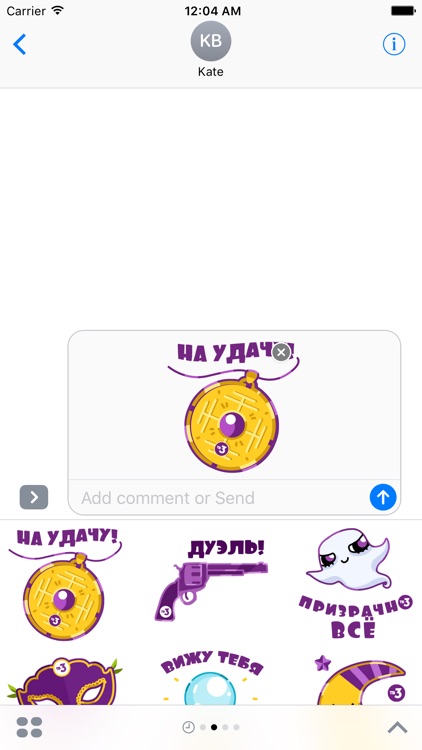 Все, кроме обычного screenshot-4