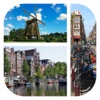 أمستردام دليل السفر 2016