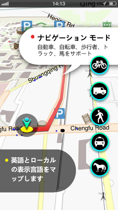フィジー地図 screenshot1