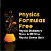 Physics Formulas Free - Physics Dictionary Notes & MCQ for Physics Games Quiz