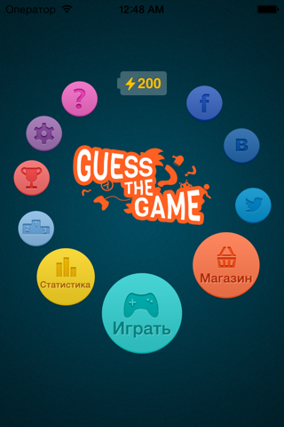 Guess The Game - quiz screenshot 2