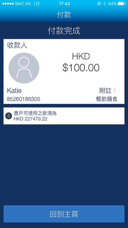 Citi® JETCO Pay screenshot-3