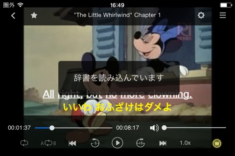 [ディズニー名作選] ミッキーマウス短編集 Vol.2 screenshot 3