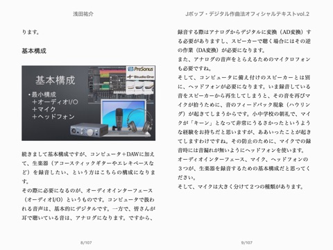 スクリーンショット 1