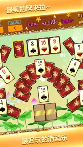 Game screenshot Fairy Solitaire-A fun & addictive puzzle matching hack