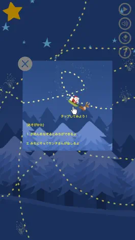 Game screenshot Swipe Santa for Kids hack