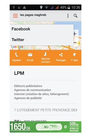 LPM screenshot 3