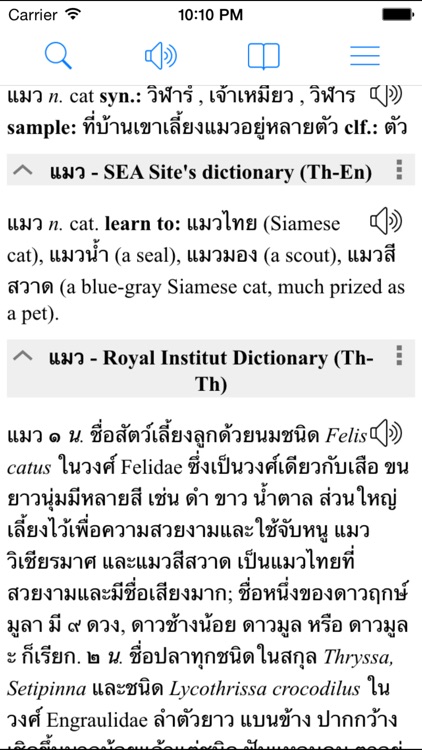 Thai English Dictionary Pro & Offline Translator