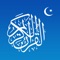 Masha Allah, I am happy to bring this French Quran application for iOS devices