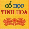 Sách Audio - Cổ học tinh hoa