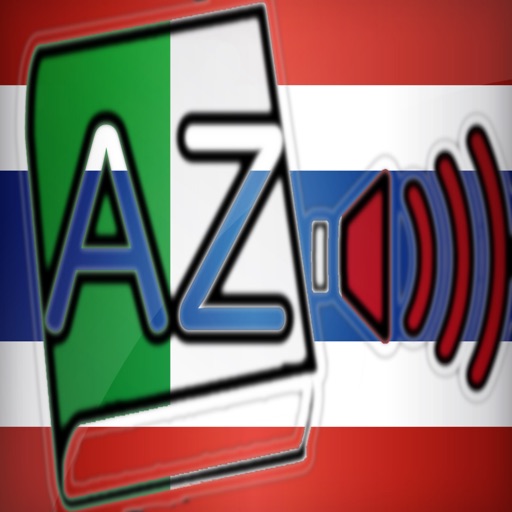 Audiodict ไทย อิตาลี พจนานุกรม เสียง มือโปร