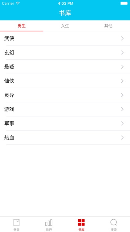丫丫阅读 screenshot-3