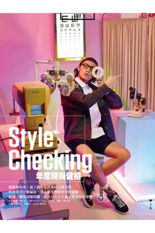 FHM 男人幫 screenshot 3