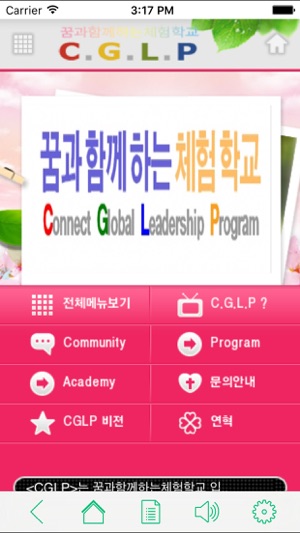 CGLP(圖1)-速報App