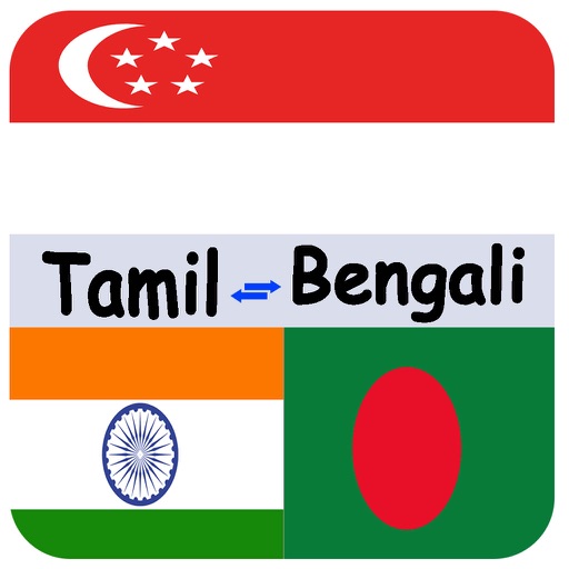 Bengali to Tamil Translation - Tamil to Bengali Translation And Dictionary icon